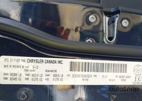 2012 Chrysler 300 S V8 из США, поврежденный, VIN 2C3CCADT6CH315274